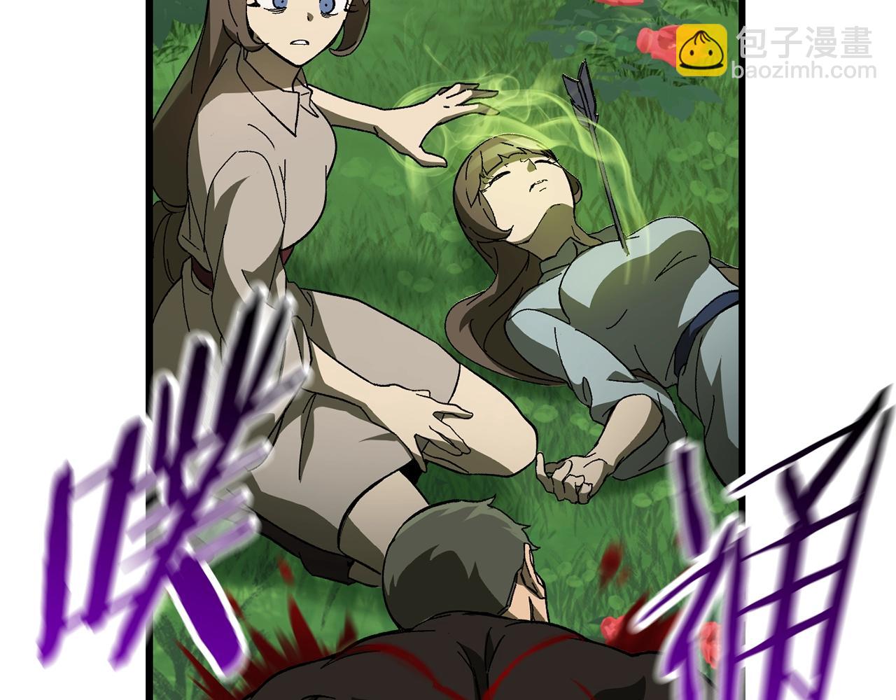 拔劍九億次 - 第134話 5級戰士(3/4) - 8