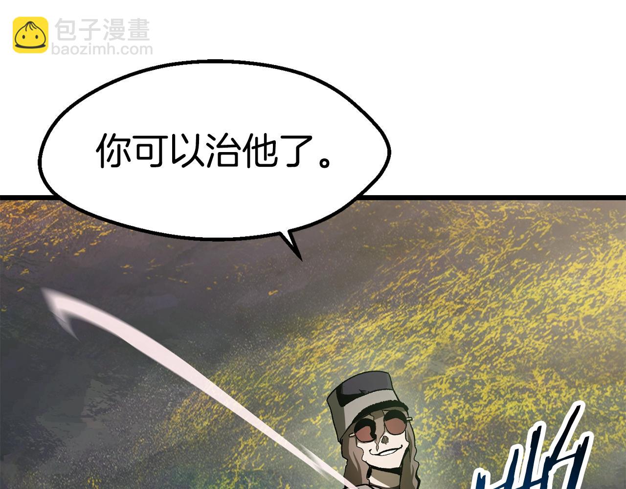 拔劍九億次 - 第134話 5級戰士(3/4) - 2