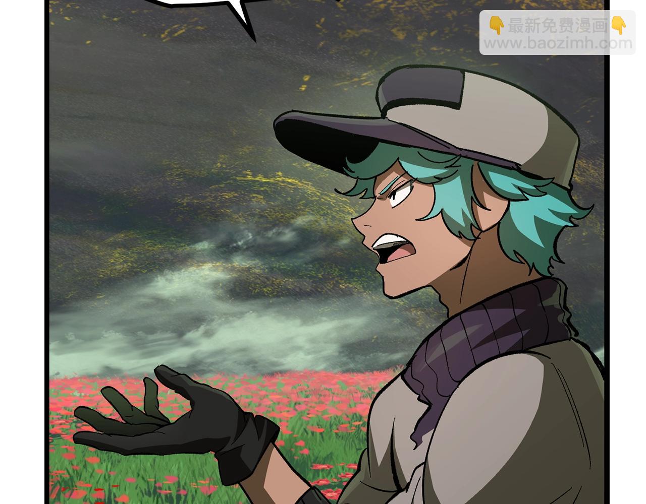 拔劍九億次 - 第134話 5級戰士(3/4) - 4