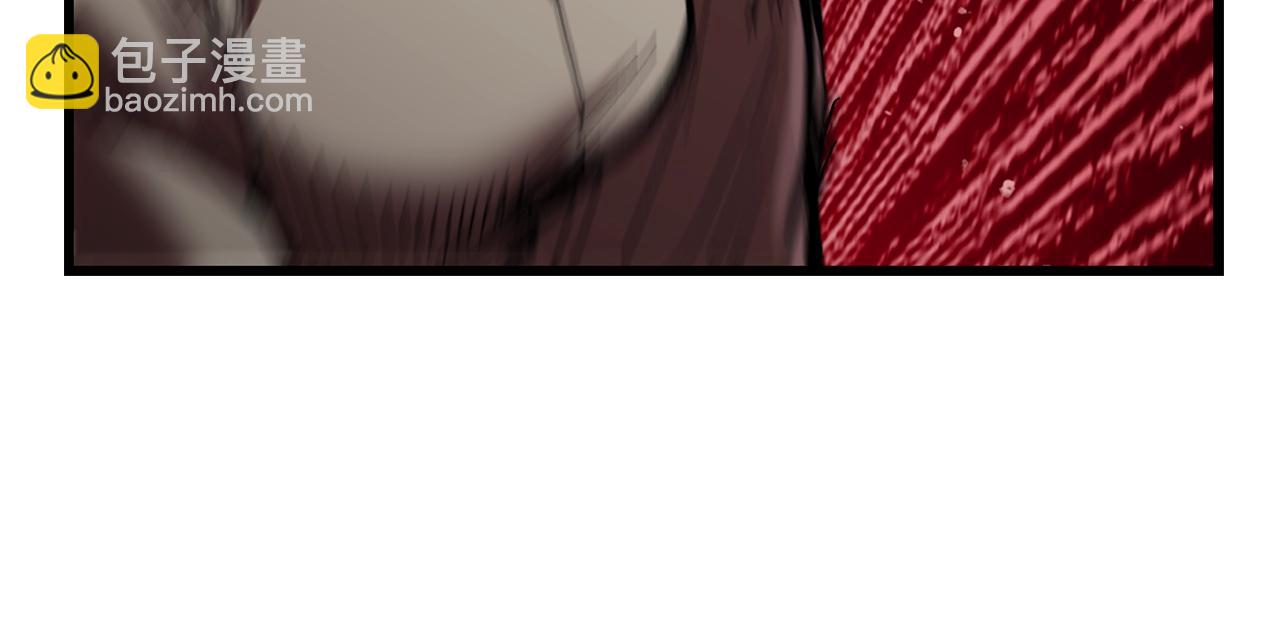 拔劍九億次 - 第134話 5級戰士(4/4) - 5