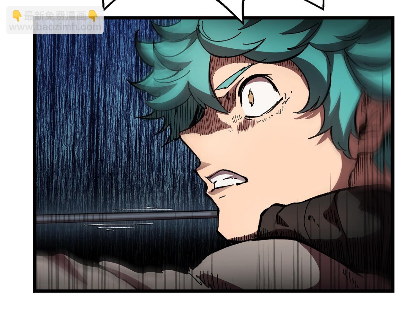 拔劍九億次 - 第134話 5級戰士(4/4) - 2