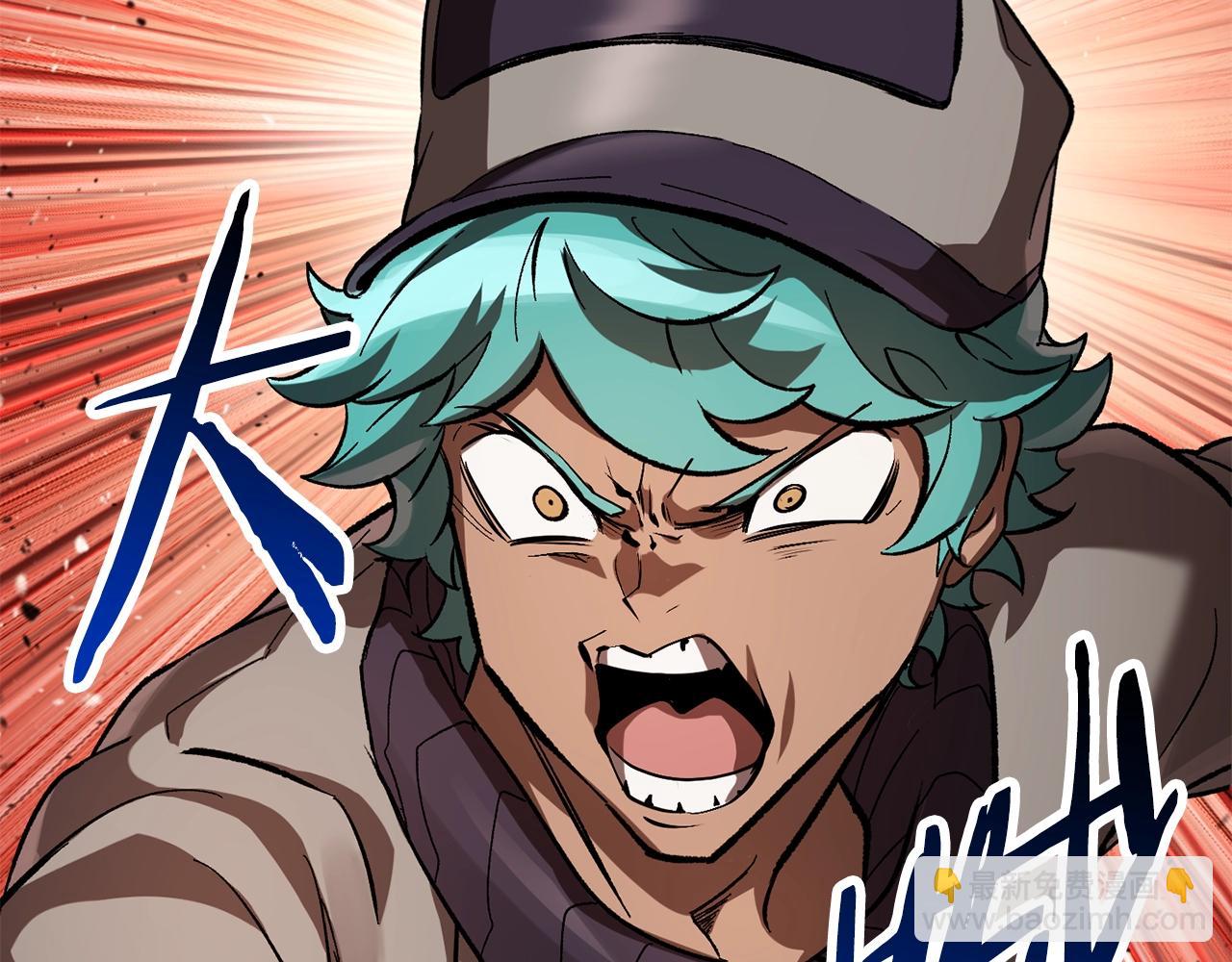 拔劍九億次 - 第134話 5級戰士(4/4) - 5