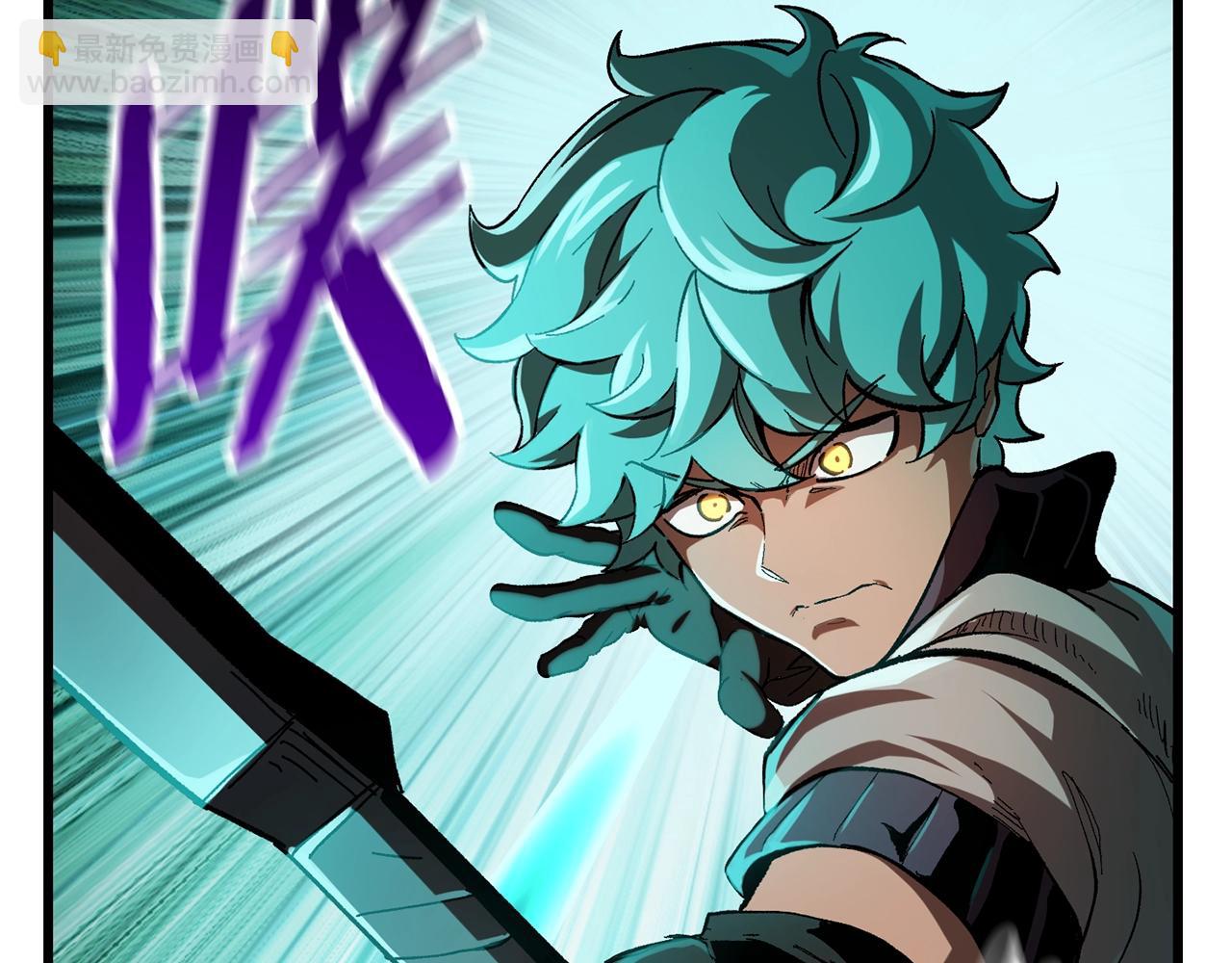 拔劍九億次 - 第134話 5級戰士(4/4) - 1