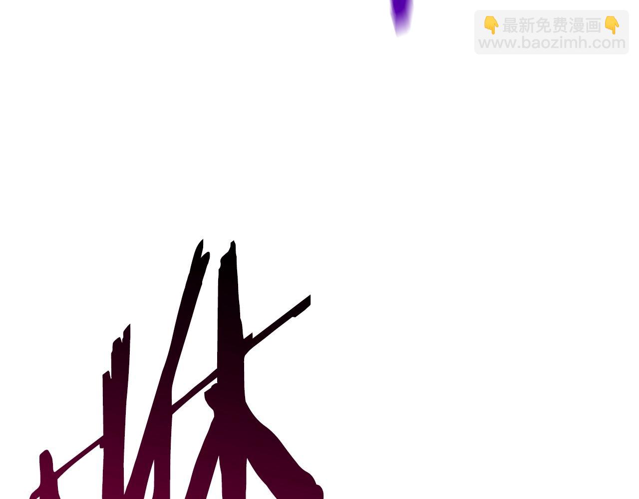 拔劍九億次 - 第134話 5級戰士(4/4) - 3