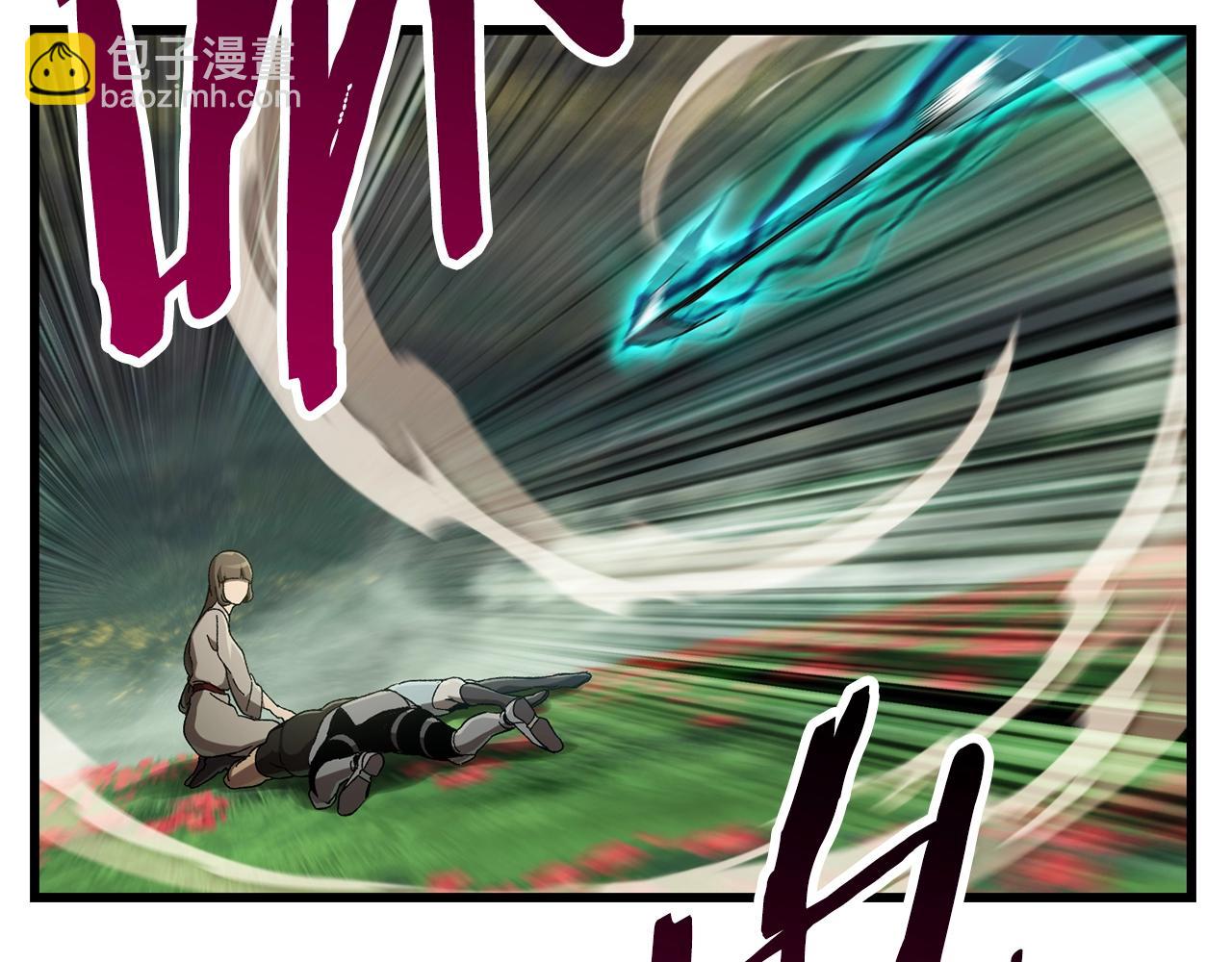 拔劍九億次 - 第134話 5級戰士(4/4) - 4