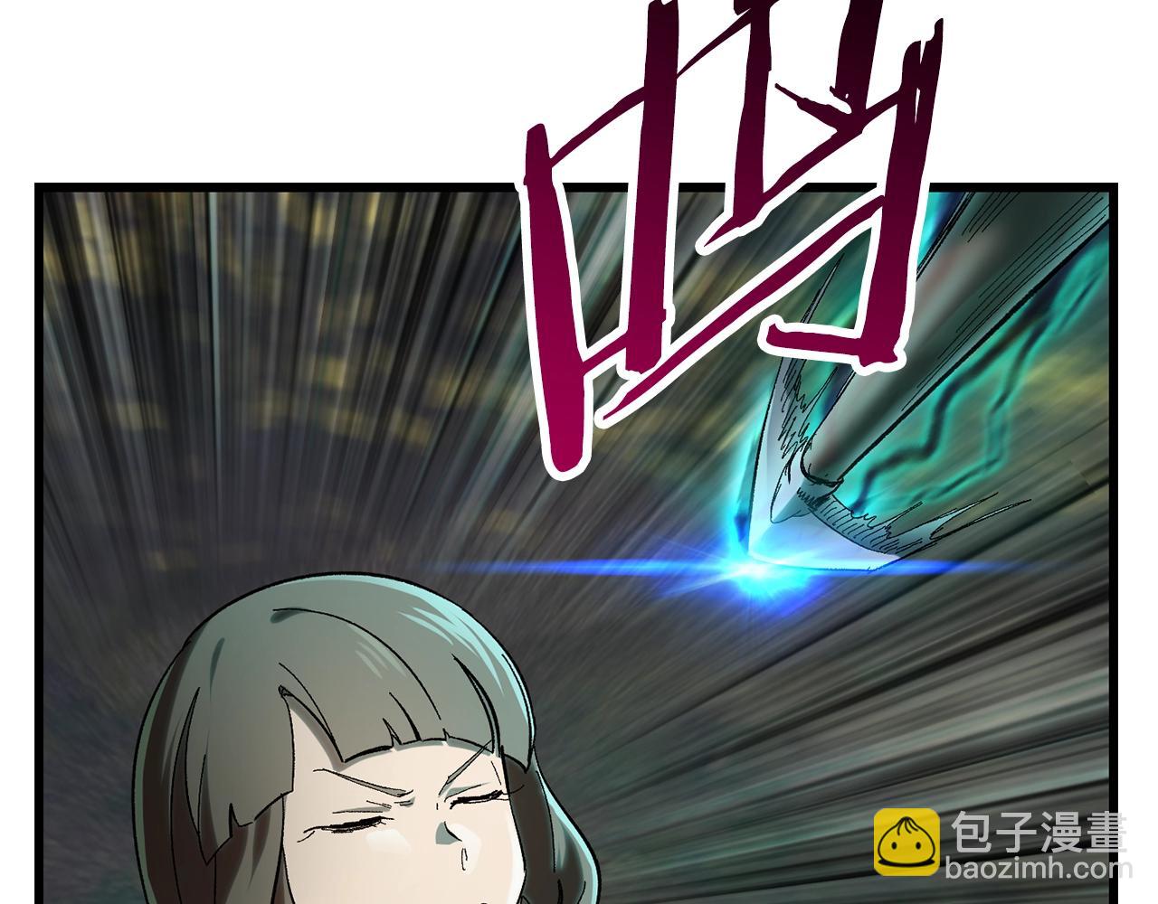 拔劍九億次 - 第134話 5級戰士(4/4) - 6