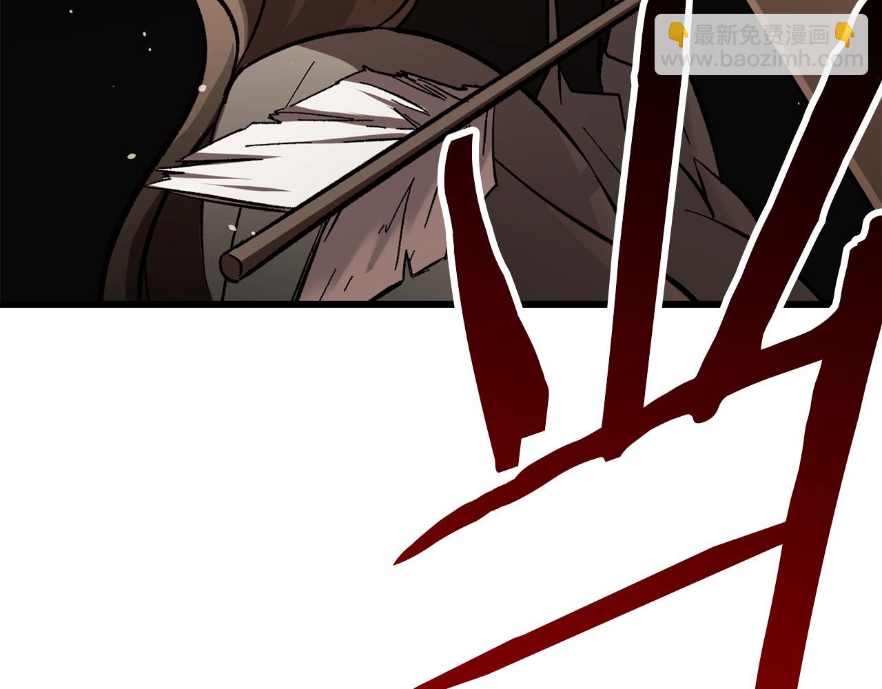 拔劍九億次 - 第134話 5級戰士(4/4) - 3