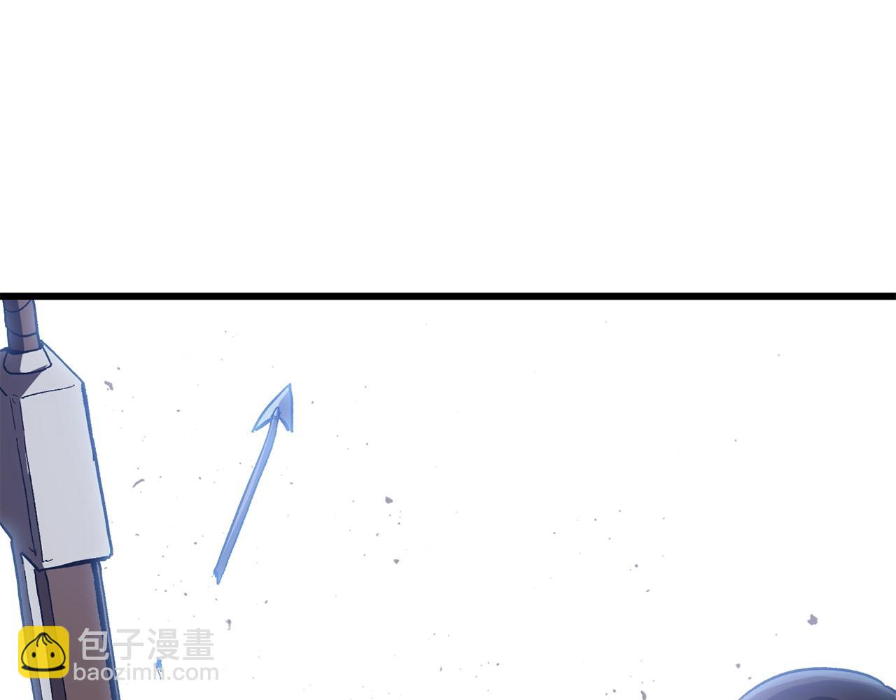 拔劍九億次 - 第134話 5級戰士(4/4) - 5