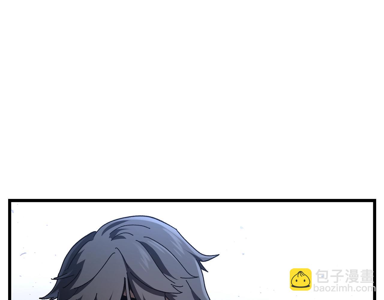 拔劍九億次 - 第134話 5級戰士(4/4) - 1