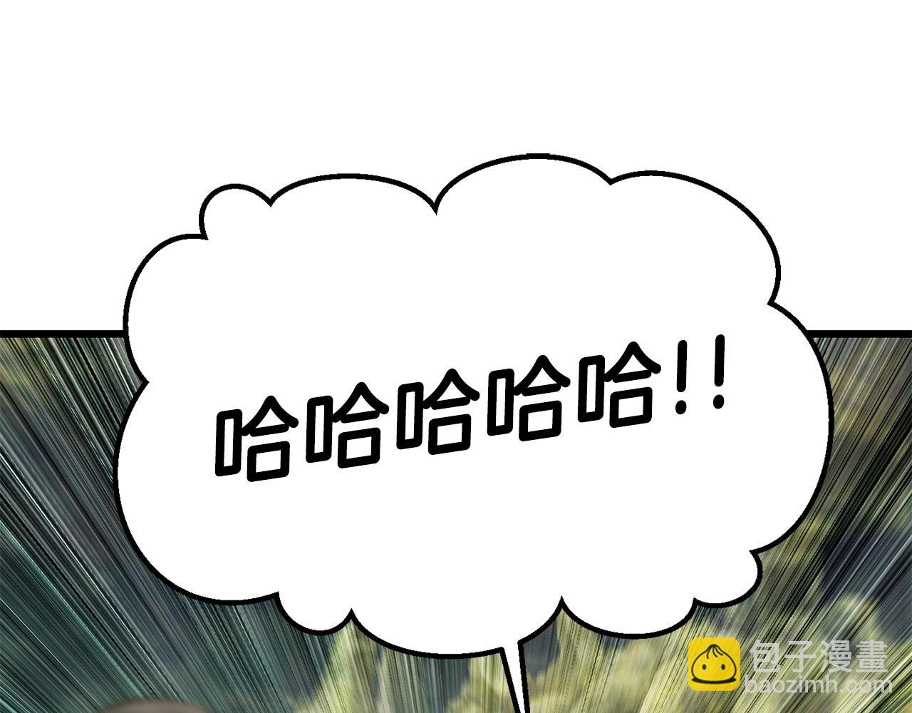 拔劍九億次 - 第134話 5級戰士(4/4) - 6