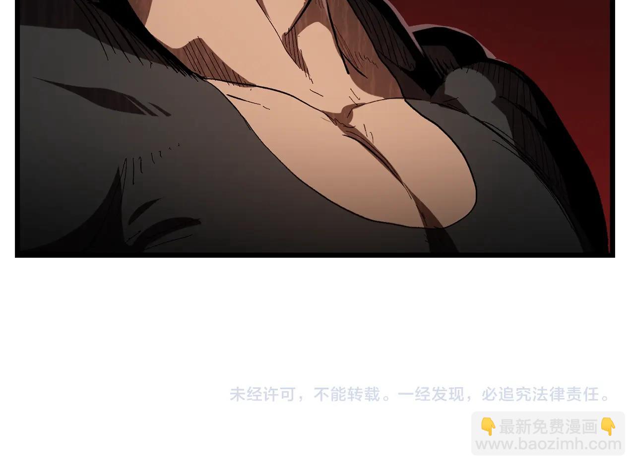 拔劍九億次 - 第134話 5級戰士(4/4) - 3