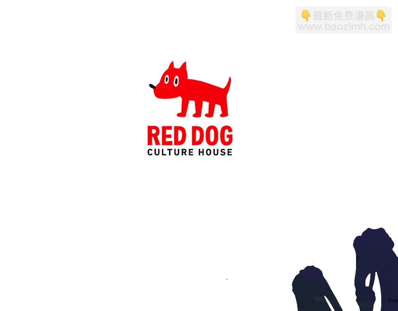 拔劍九億次 - 第134話 5級戰士(4/4) - 4