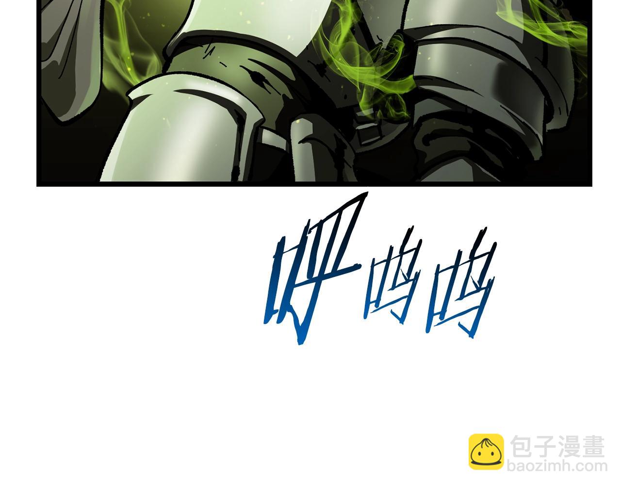 拔劍九億次 - 第134話 5級戰士(2/4) - 5