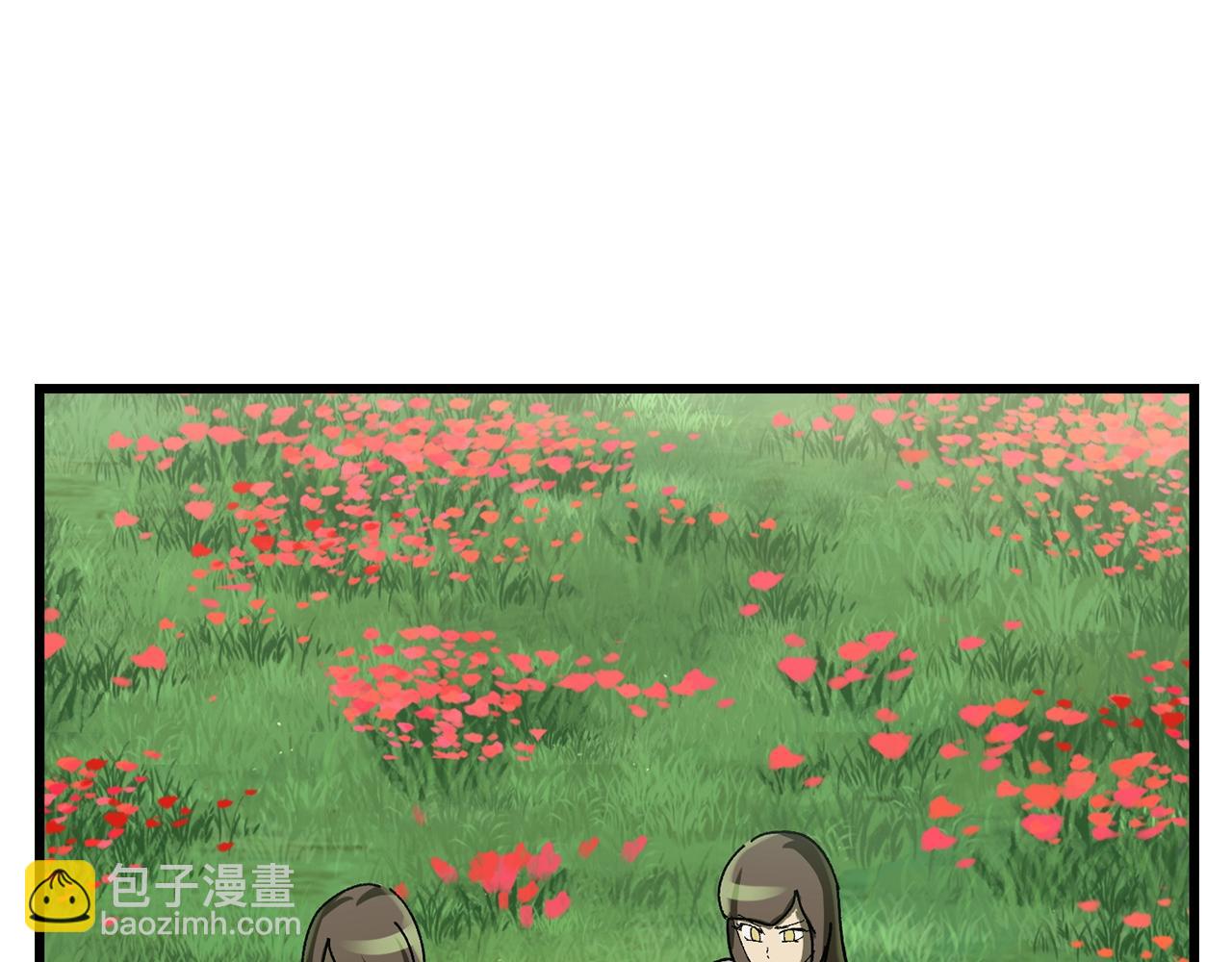 拔劍九億次 - 第134話 5級戰士(2/4) - 6