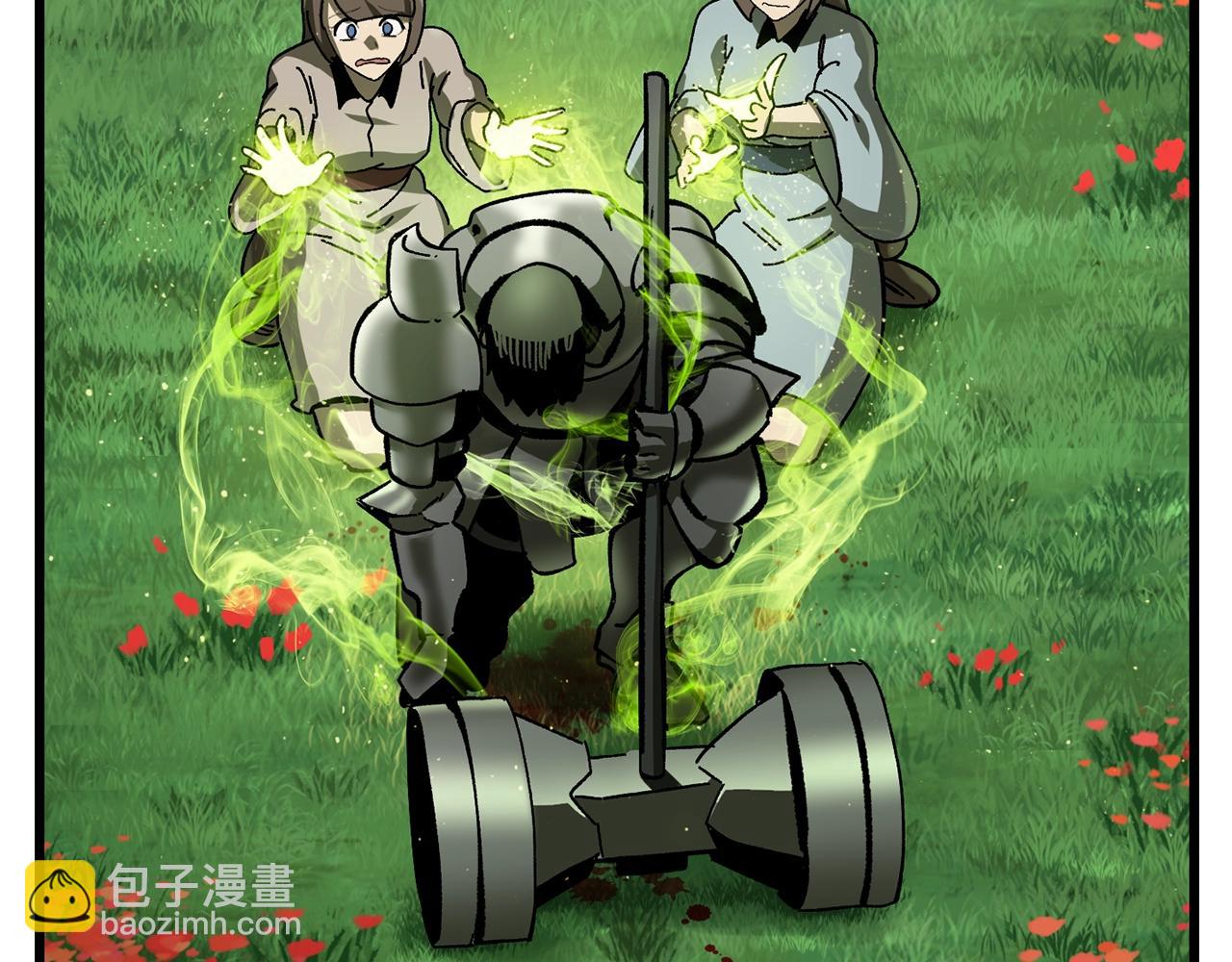 拔劍九億次 - 第134話 5級戰士(2/4) - 7