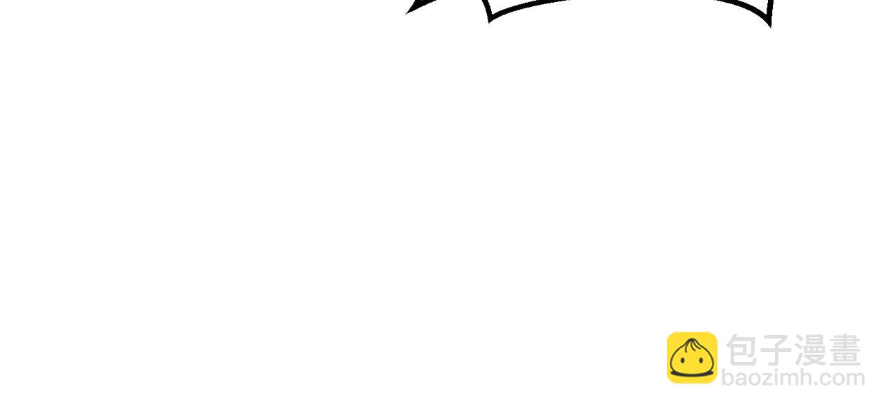 拔劍九億次 - 第134話 5級戰士(2/4) - 5