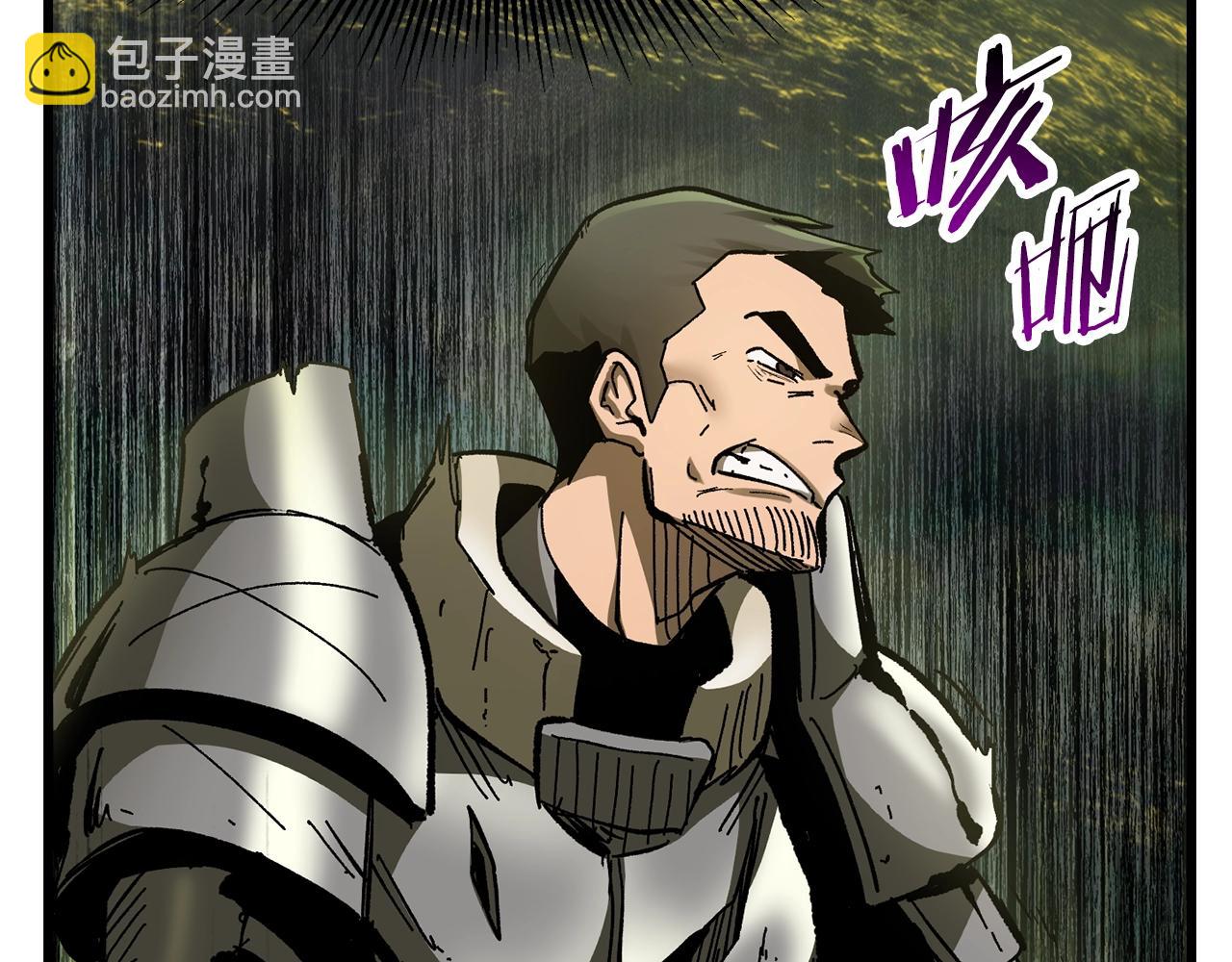 拔劍九億次 - 第134話 5級戰士(2/4) - 4