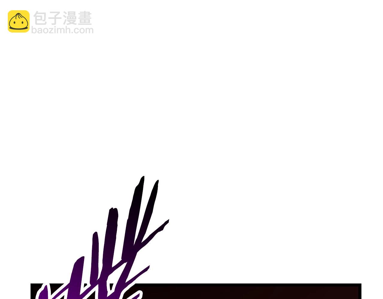 拔劍九億次 - 第134話 5級戰士(2/4) - 4