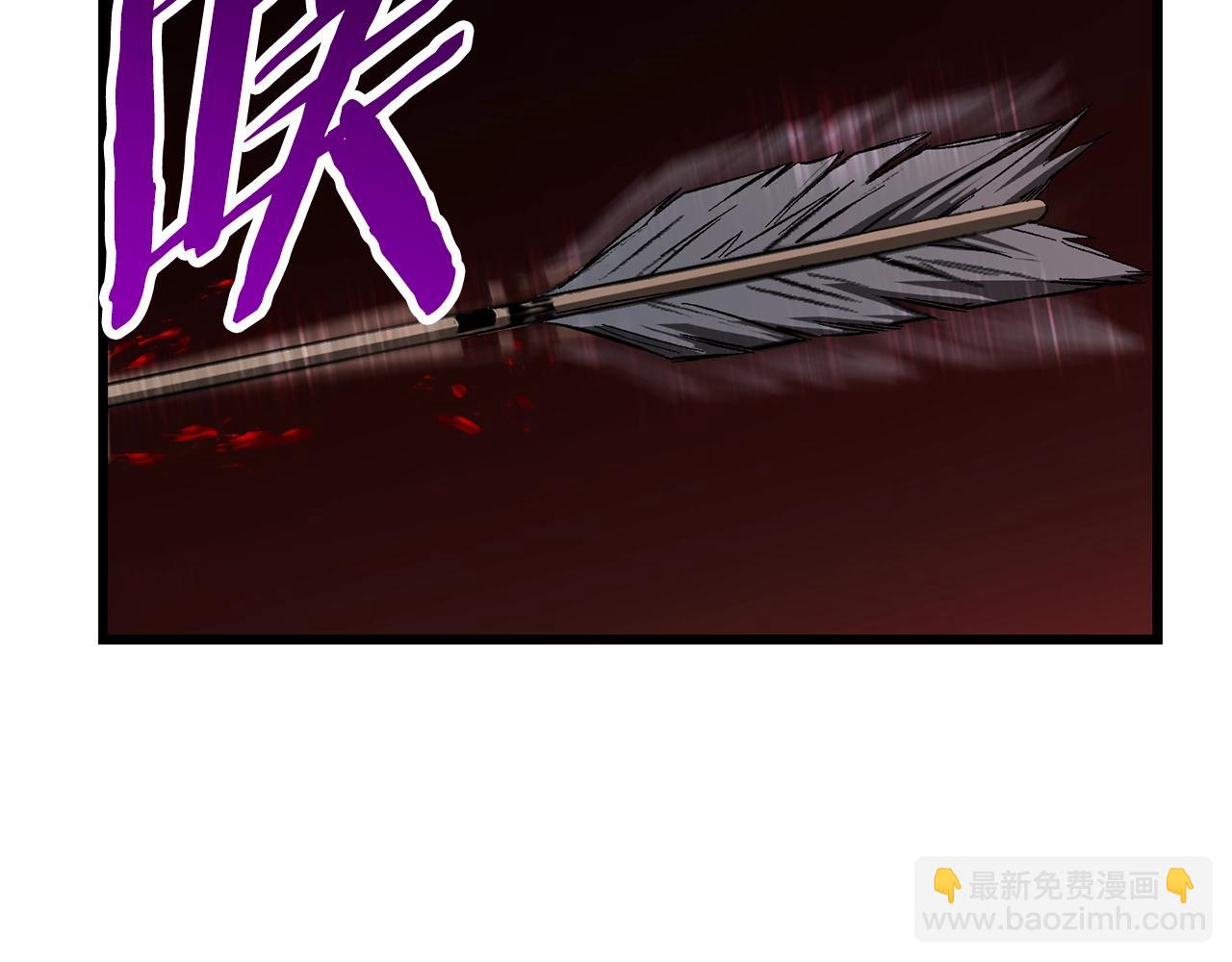 拔劍九億次 - 第134話 5級戰士(2/4) - 5