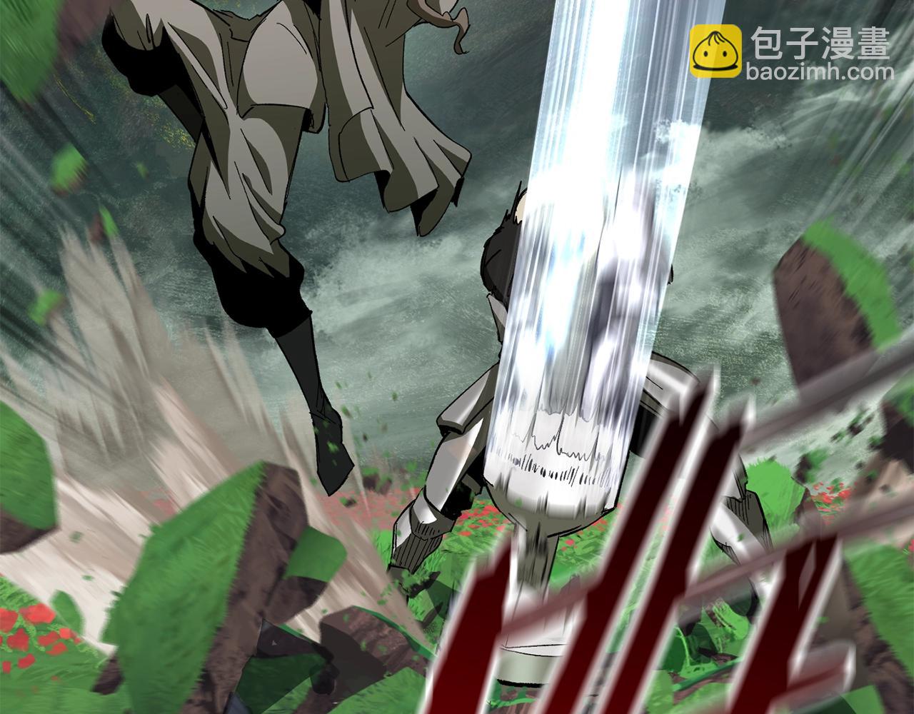 拔劍九億次 - 第134話 5級戰士(2/4) - 2