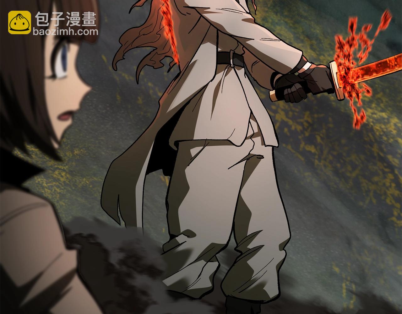 拔劍九億次 - 第136話 禍源(3/4) - 5