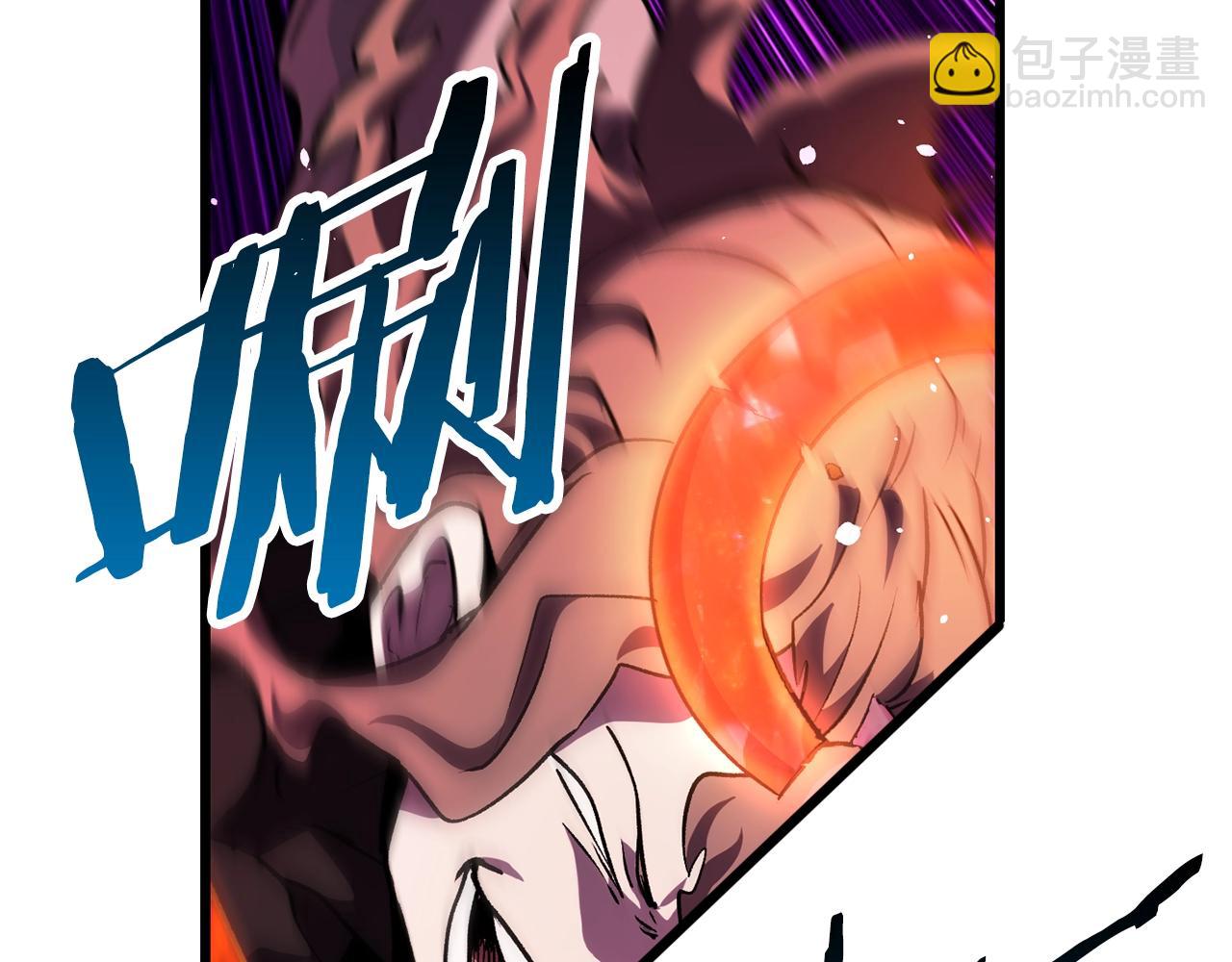 拔劍九億次 - 第136話 禍源(4/4) - 5