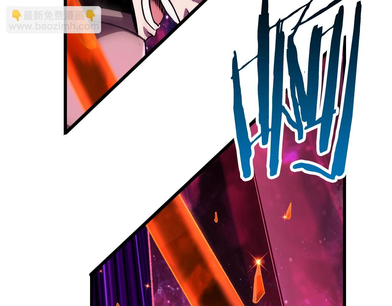 拔劍九億次 - 第136話 禍源(4/4) - 6