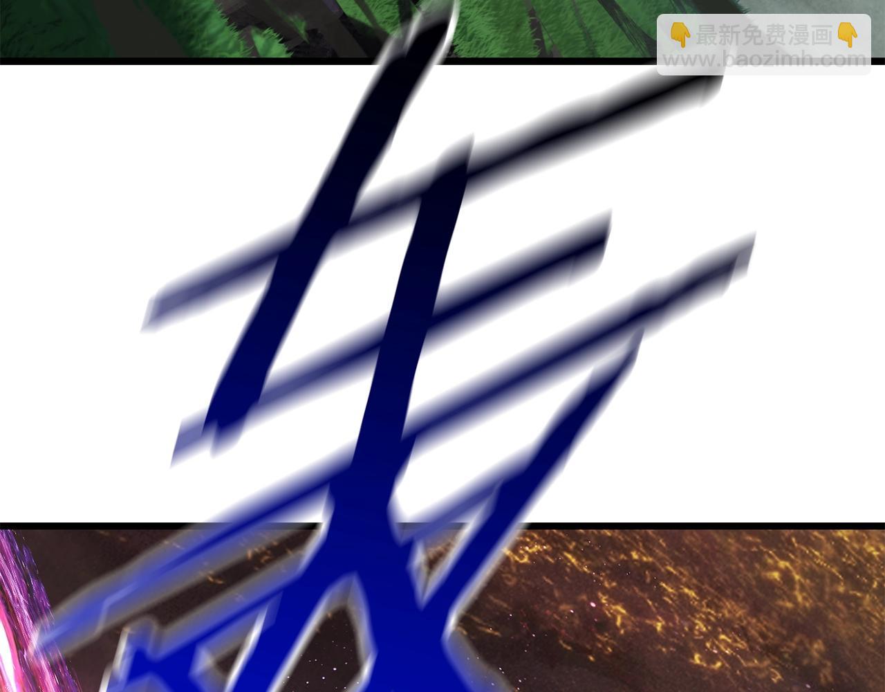 拔劍九億次 - 第136話 禍源(4/4) - 3