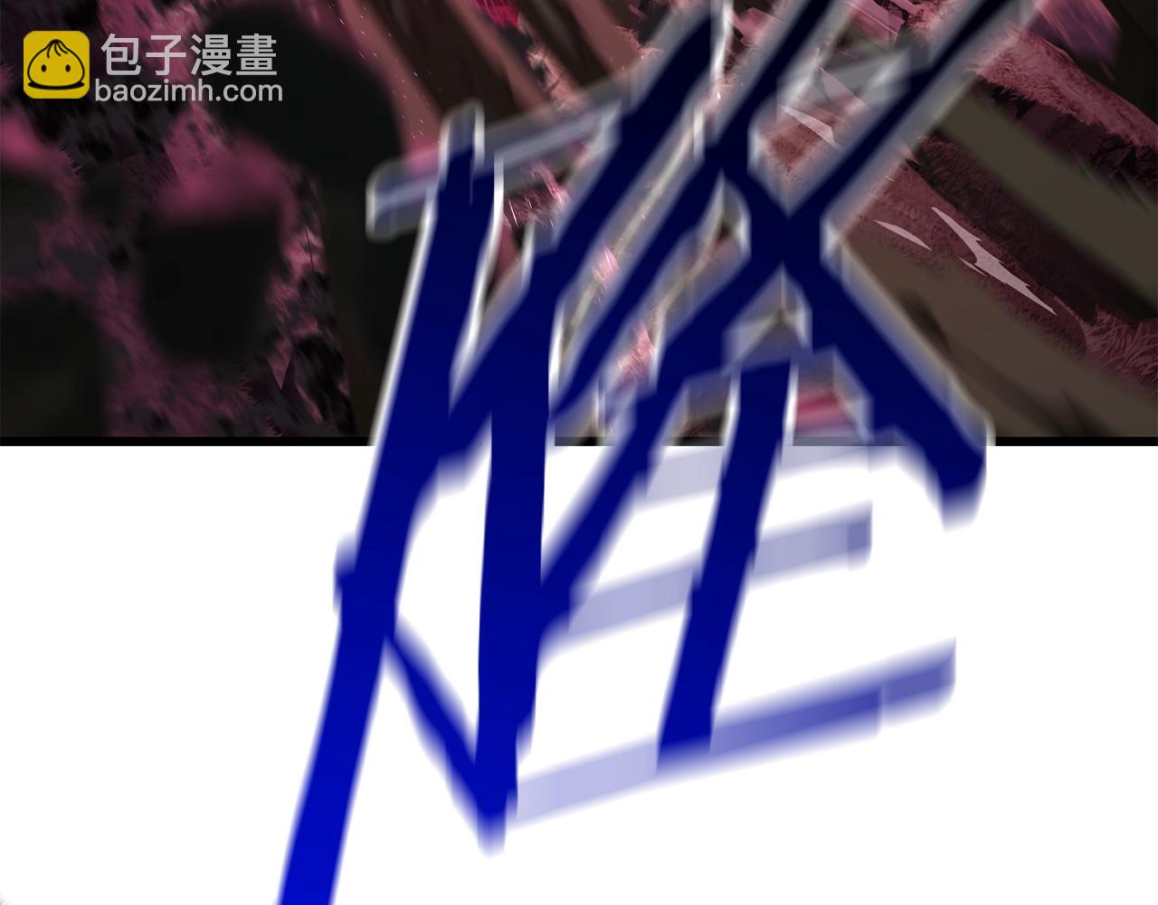 拔劍九億次 - 第136話 禍源(4/4) - 6