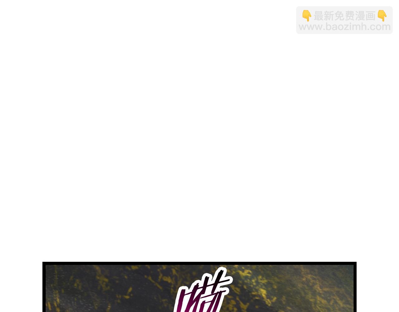 拔劍九億次 - 第136話 禍源(4/4) - 1