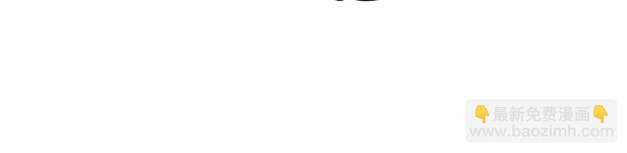 拔劍九億次 - 第136話 禍源(4/4) - 6