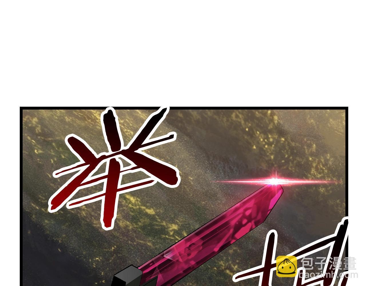 拔劍九億次 - 第136話 禍源(4/4) - 7