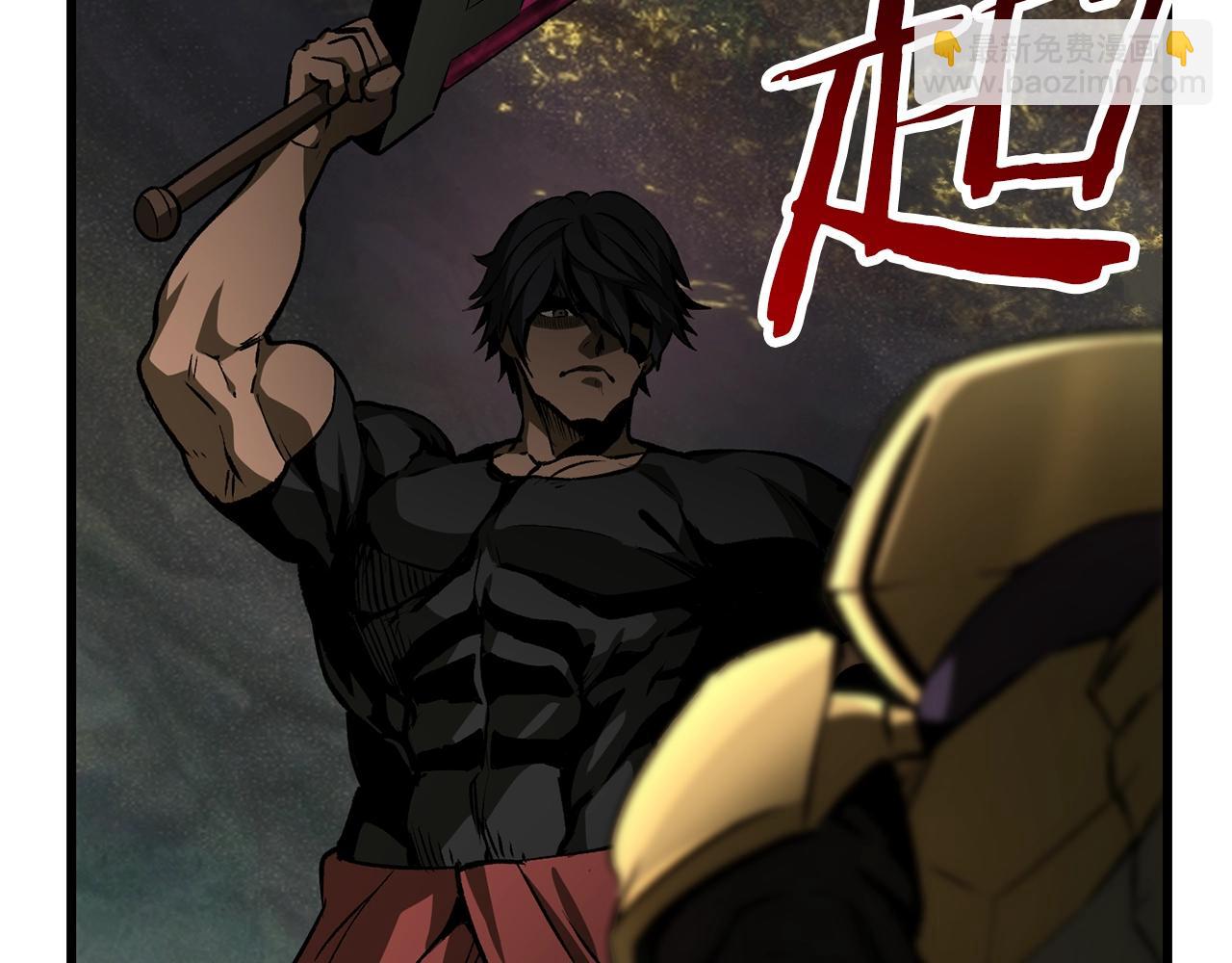 拔劍九億次 - 第136話 禍源(4/4) - 8