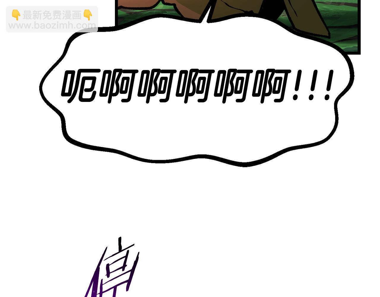 拔劍九億次 - 第136話 禍源(4/4) - 4