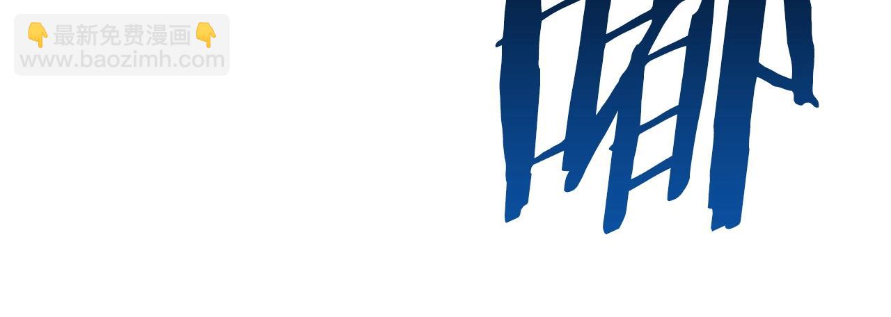 拔劍九億次 - 第136話 禍源(1/4) - 7