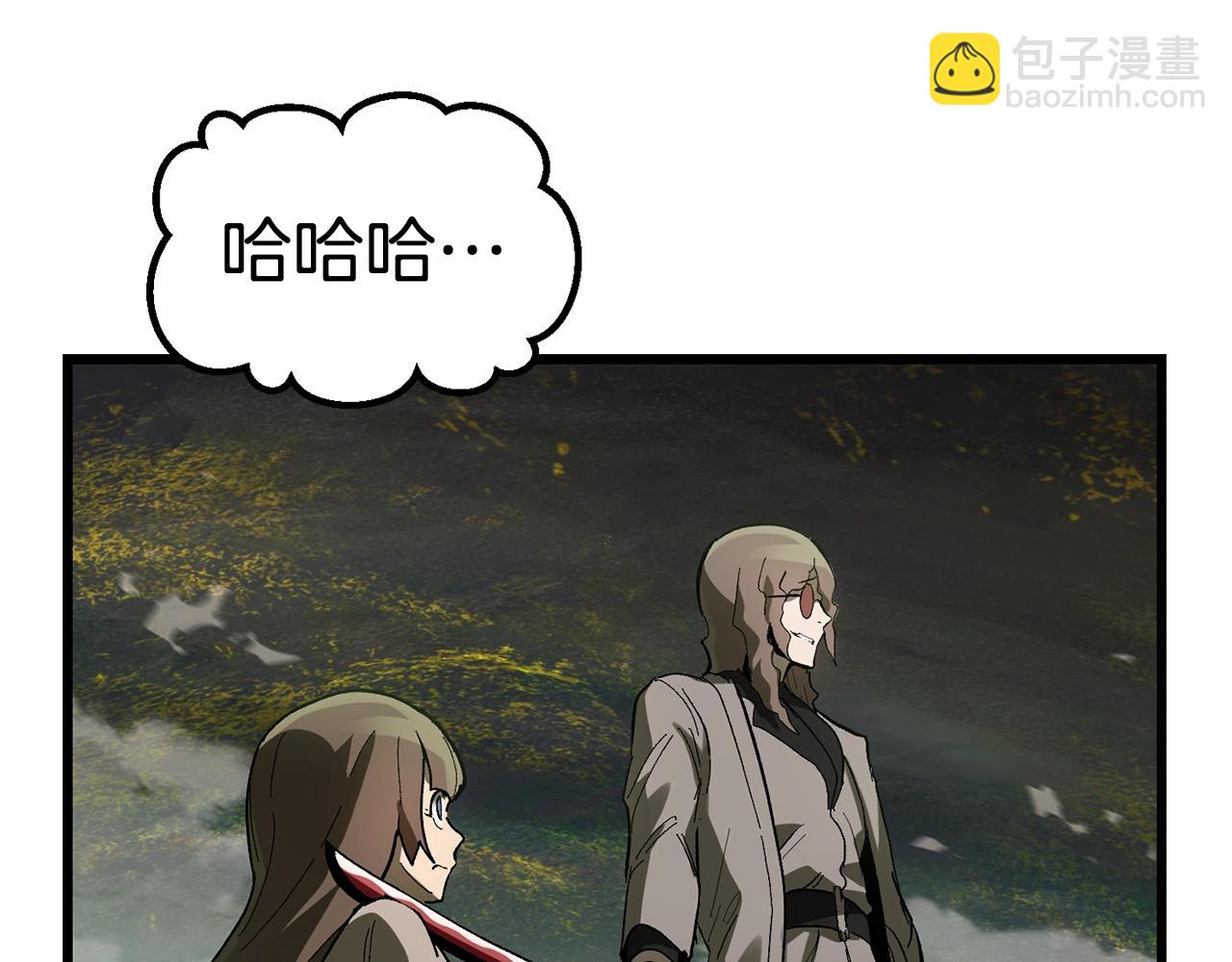 拔劍九億次 - 第136話 禍源(1/4) - 6