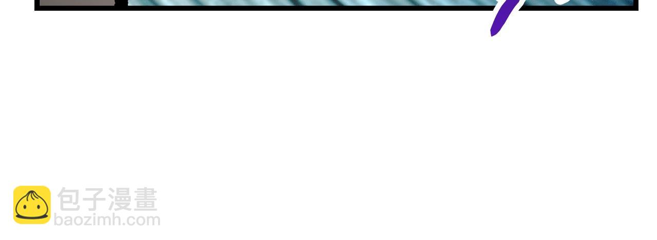 拔劍九億次 - 第136話 禍源(2/4) - 6