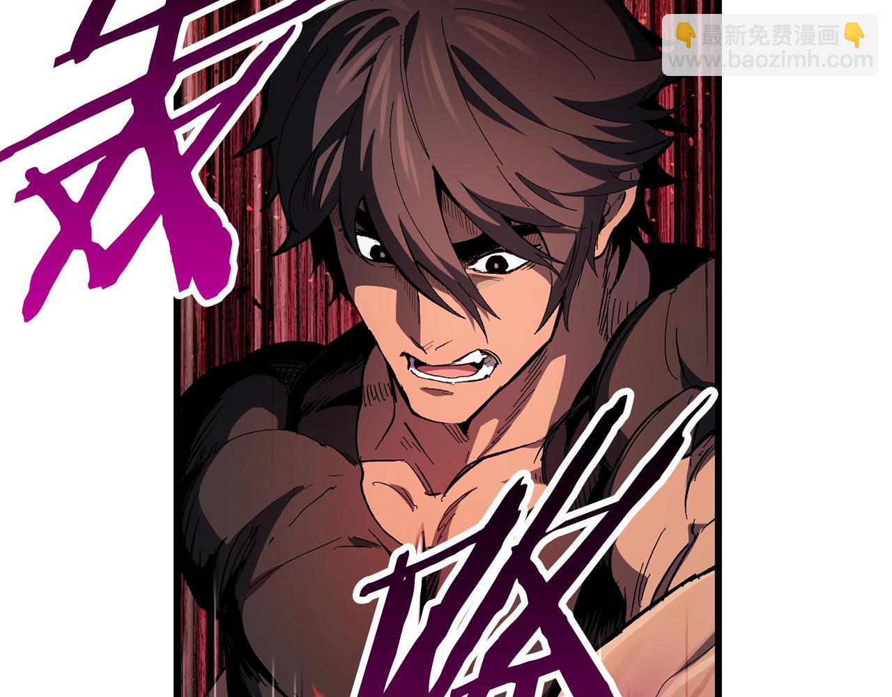 拔劍九億次 - 第136話 禍源(2/4) - 5