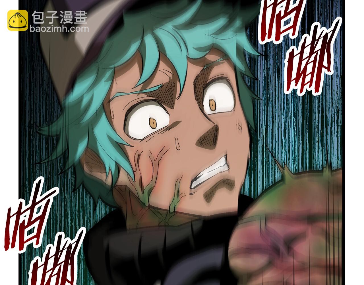 拔劍九億次 - 第136話 禍源(2/4) - 3