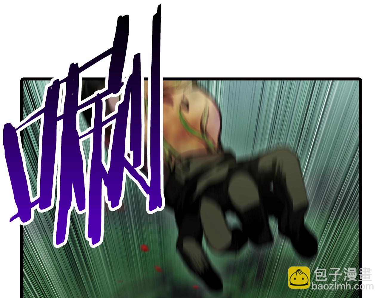 拔劍九億次 - 第136話 禍源(2/4) - 6