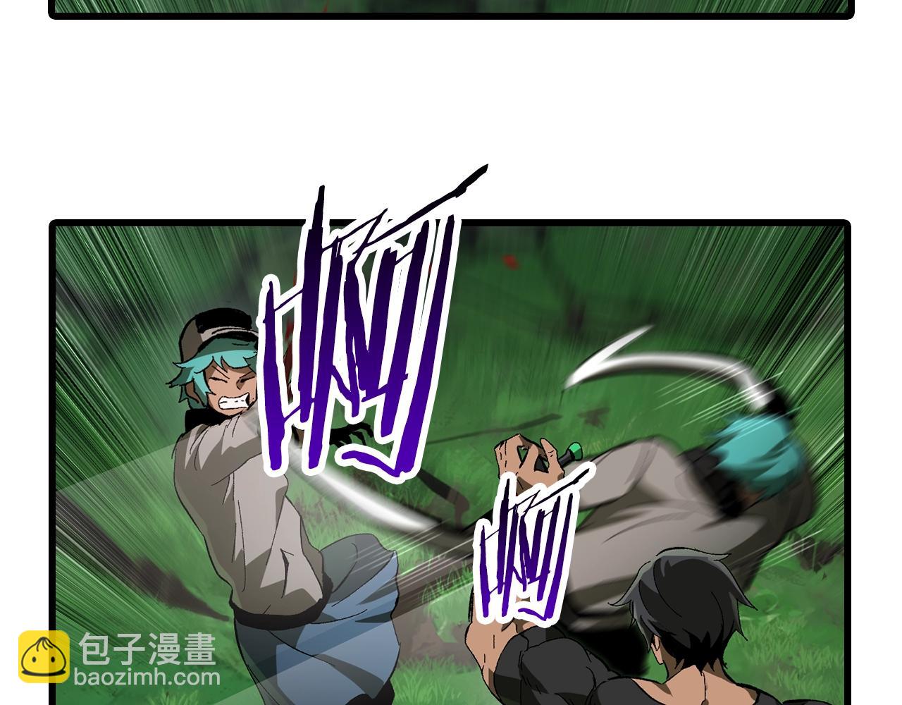 拔劍九億次 - 第136話 禍源(2/4) - 7