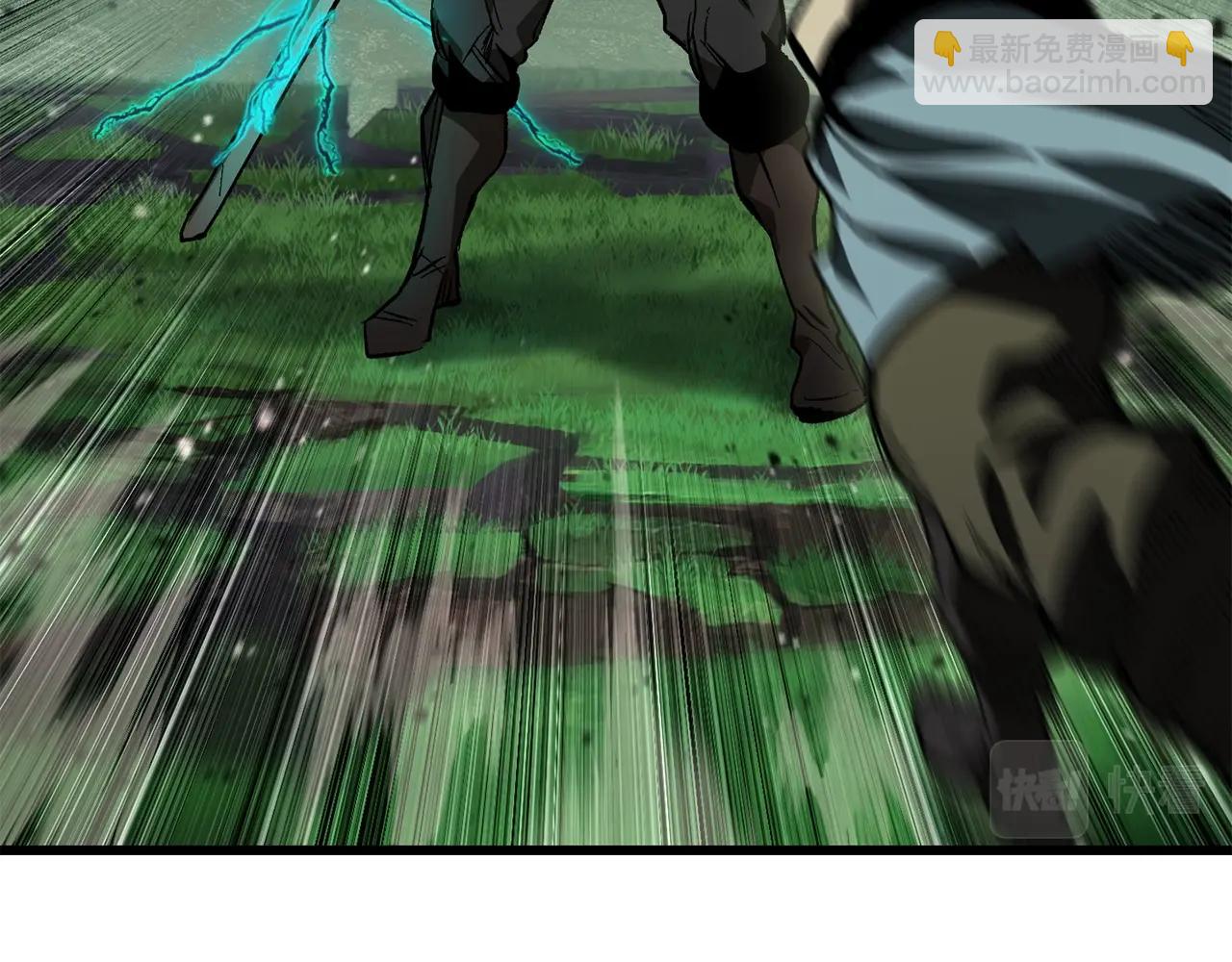 拔劍九億次 - 第136話 禍源(2/4) - 7