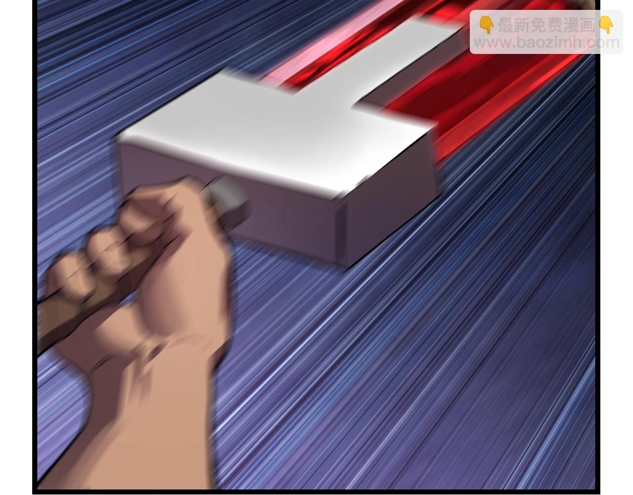 拔劍九億次 - 第136話 禍源(2/4) - 2