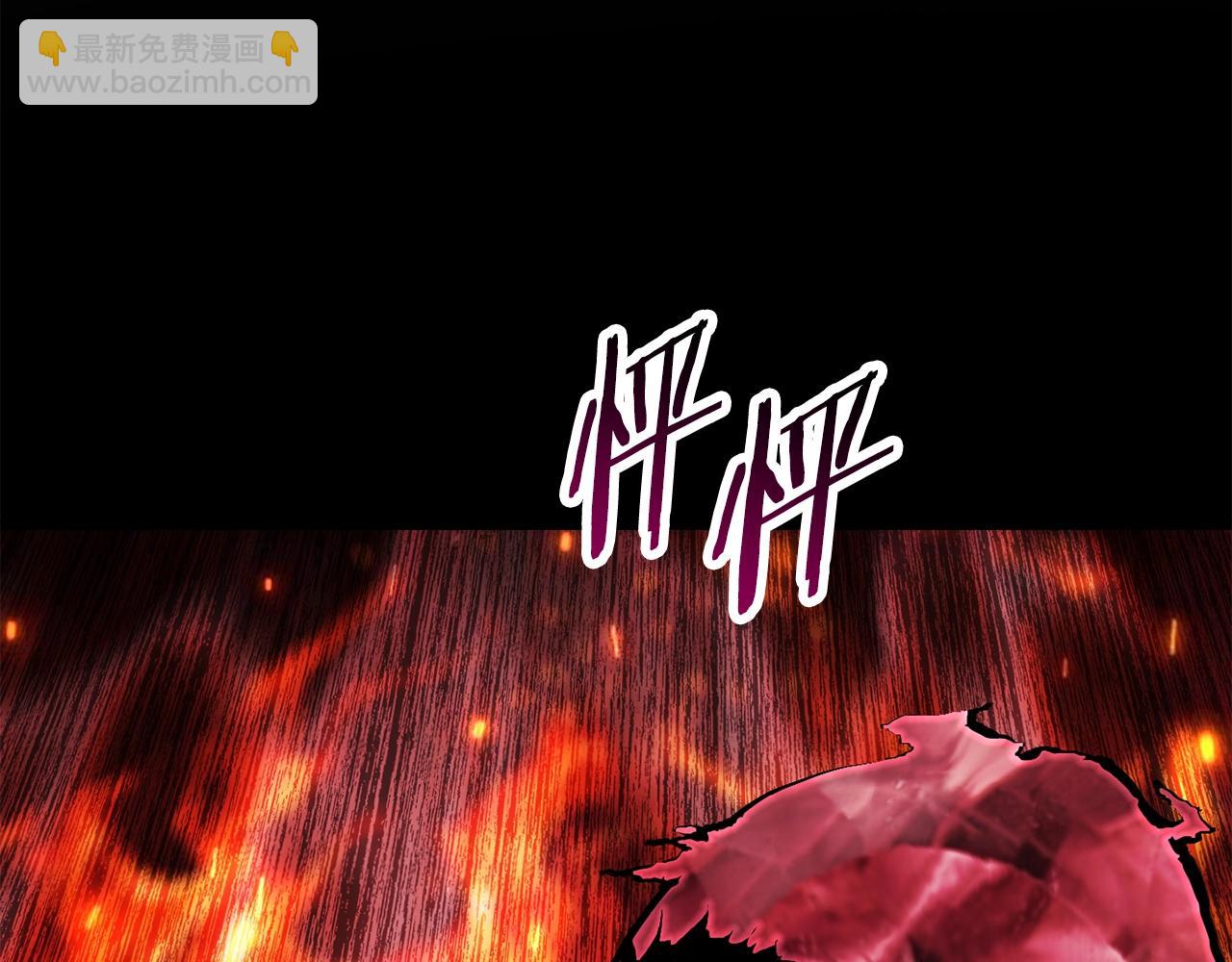 拔劍九億次 - 第136話 禍源(2/4) - 2