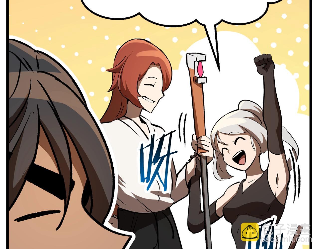 拔劍九億次 - 第138話 天罰(3/5) - 6