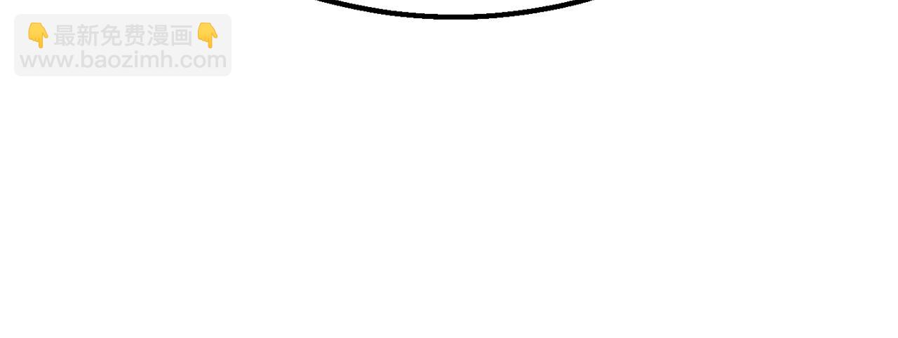 拔劍九億次 - 第138話 天罰(3/5) - 8