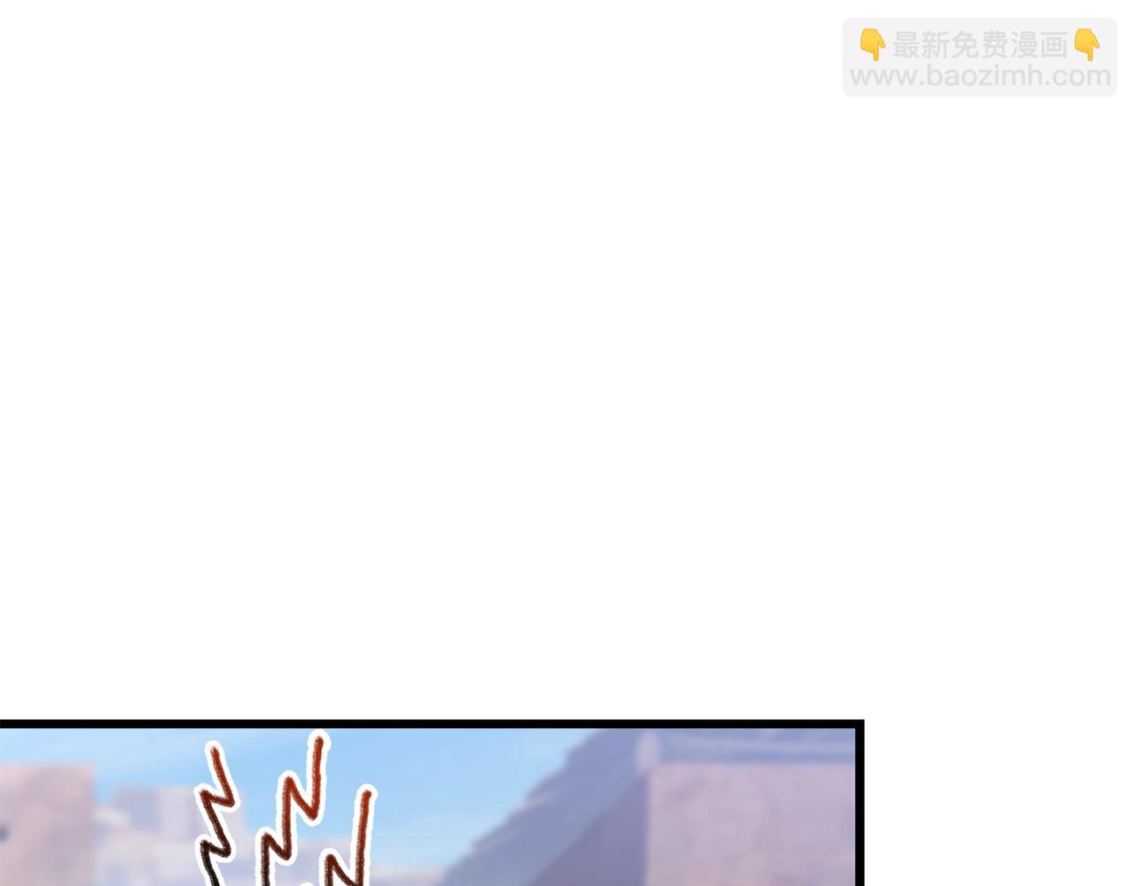 拔劍九億次 - 第138話 天罰(3/5) - 5