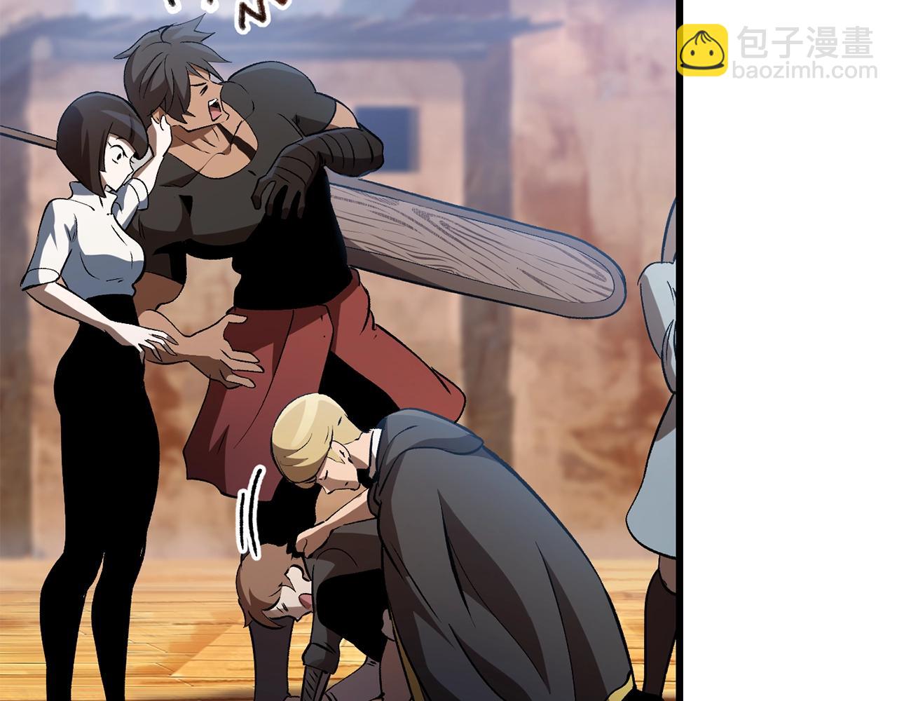 拔劍九億次 - 第138話 天罰(3/5) - 6