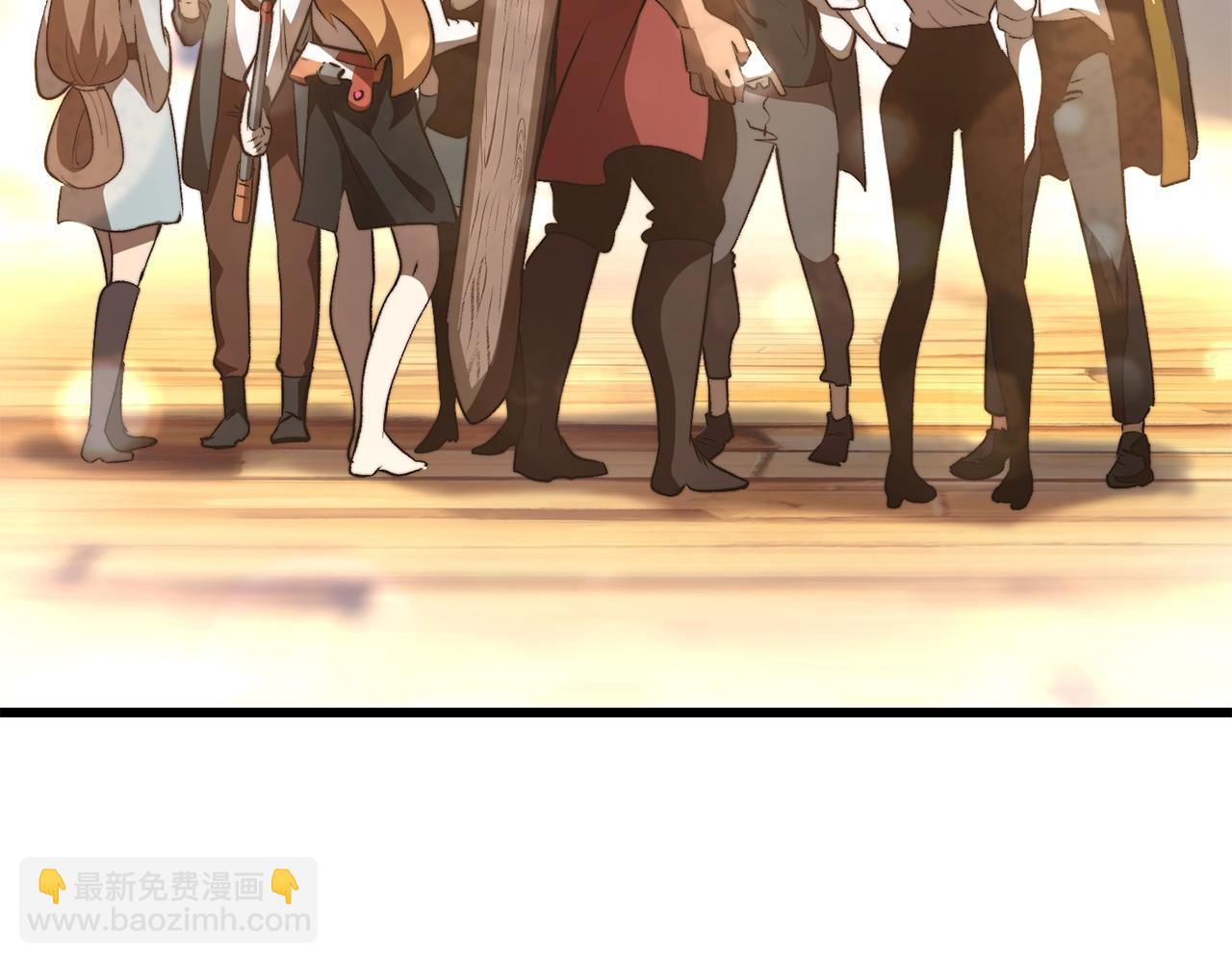 拔劍九億次 - 第138話 天罰(3/5) - 1