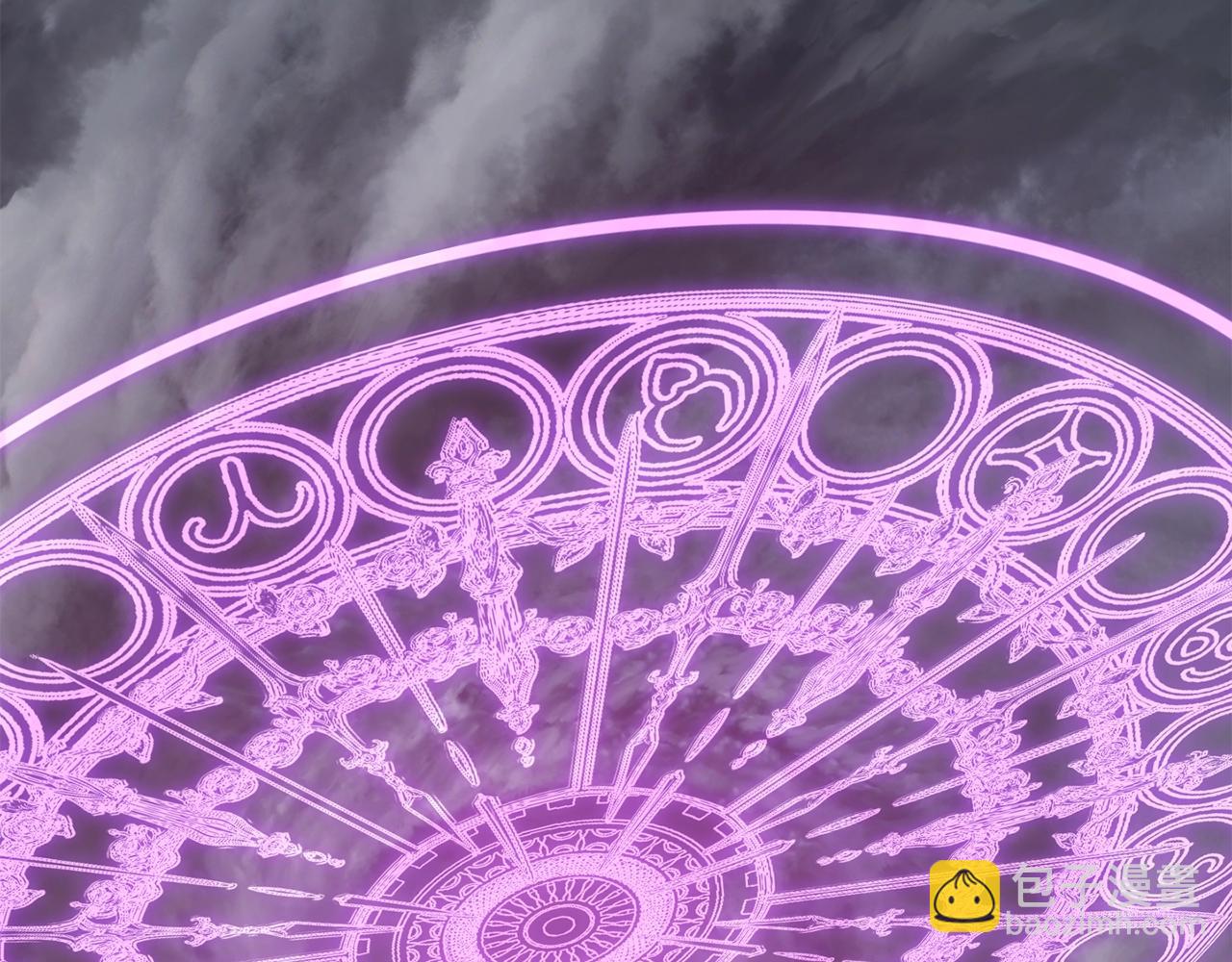 拔劍九億次 - 第138話 天罰(4/5) - 5